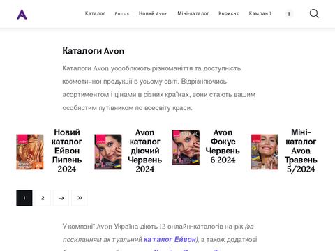 Avonkatalog.in.ua - najnowsze oferty