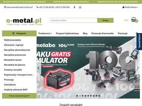 E-Metal.pl